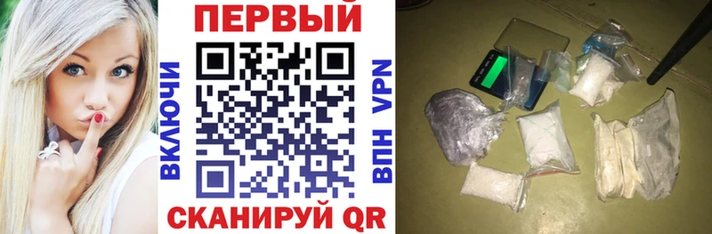 Амфетамин Premium  Чайковский 