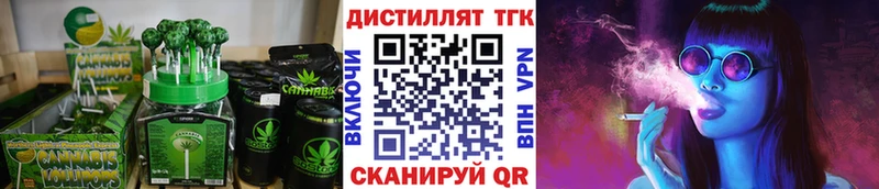 закладки  ОМГ ОМГ ссылки  Печенье с ТГК марихуана  Чайковский 