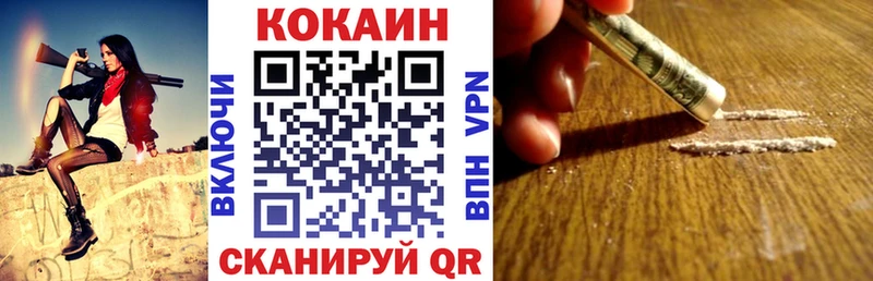 купить закладку  Чайковский  COCAIN 99% 