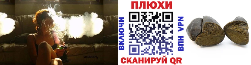 ГАШ хэш  Чайковский 