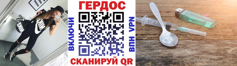 Героин Афган Чайковский