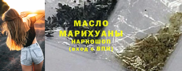 спайс Балабаново
