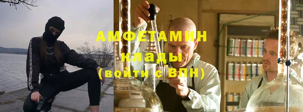 спайс Балабаново