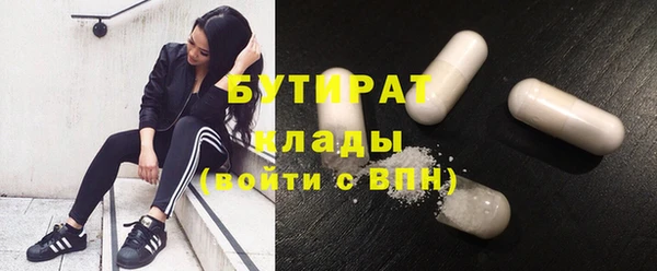 мефедрон мука Балахна