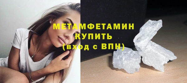 спайс Балабаново