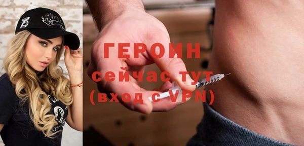 молекула духа Баксан