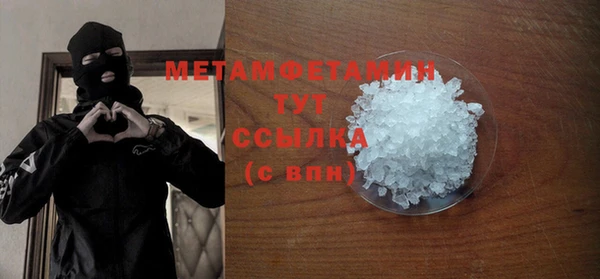 мефедрон мука Балахна