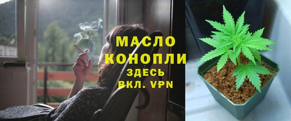 мефедрон мука Балахна