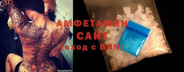 молекула духа Баксан