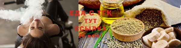 спайс Балабаново