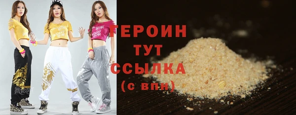 молекула духа Баксан