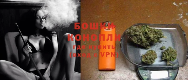 мефедрон мука Балахна