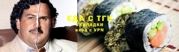 мефедрон мука Балахна