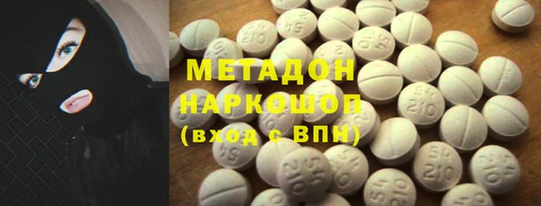 молекула духа Баксан