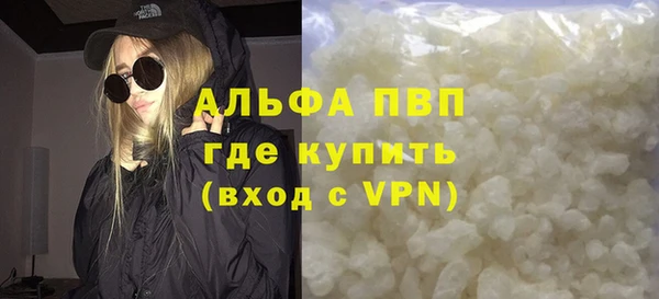 молекула духа Баксан