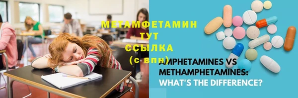 мефедрон мука Балахна