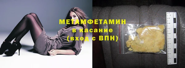 молекула духа Баксан