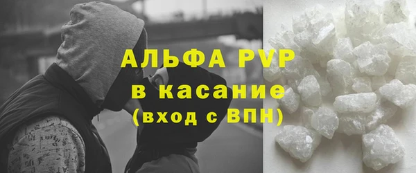 молекула духа Баксан