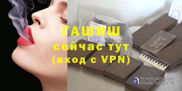 спайс Балабаново