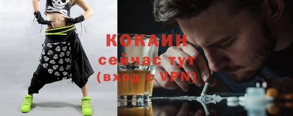 мефедрон мука Балахна