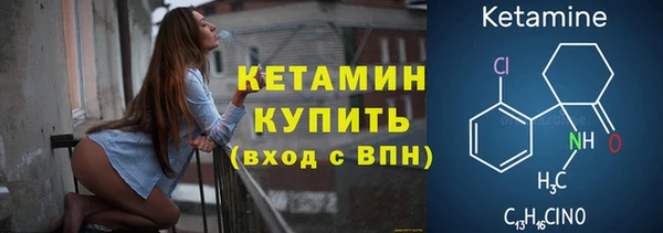 спайс Балабаново