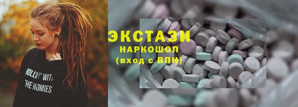 спайс Балабаново