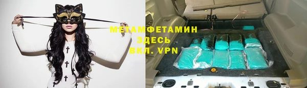 мефедрон мука Балахна