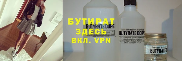 молекула духа Баксан