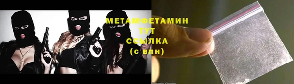 мефедрон мука Балахна