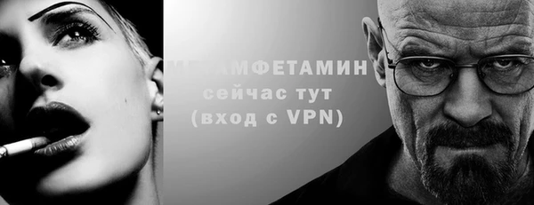спайс Балабаново