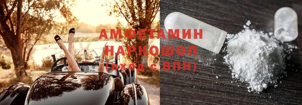 спайс Балабаново