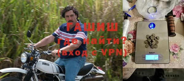 молекула духа Баксан