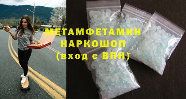 мефедрон мука Балахна