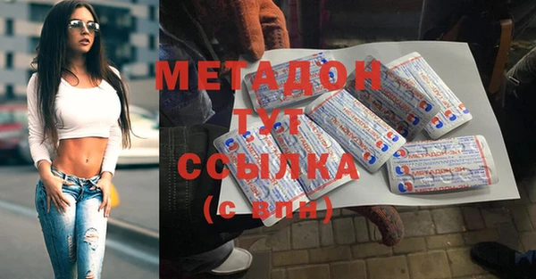 мефедрон мука Балахна