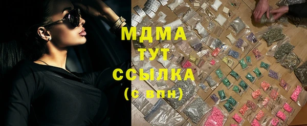 молекула духа Баксан