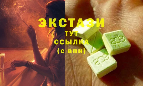 спайс Балабаново
