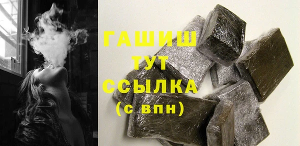 мефедрон мука Балахна
