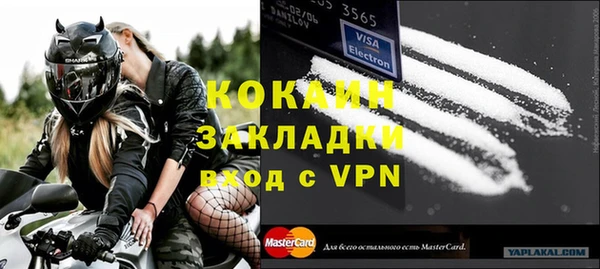 мефедрон мука Балахна
