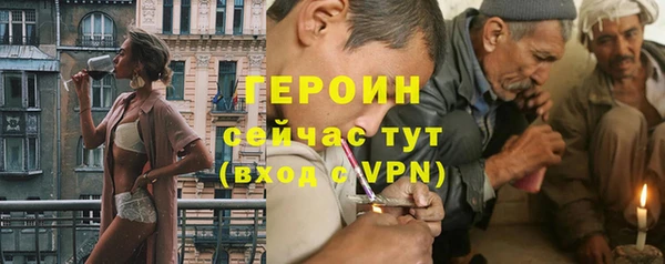 молекула духа Баксан