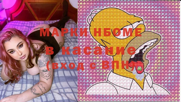 спайс Балабаново