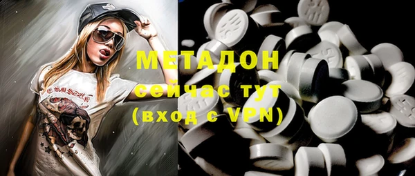 мефедрон мука Балахна