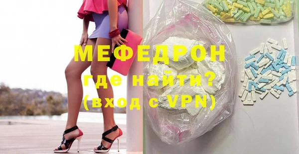 молекула духа Баксан