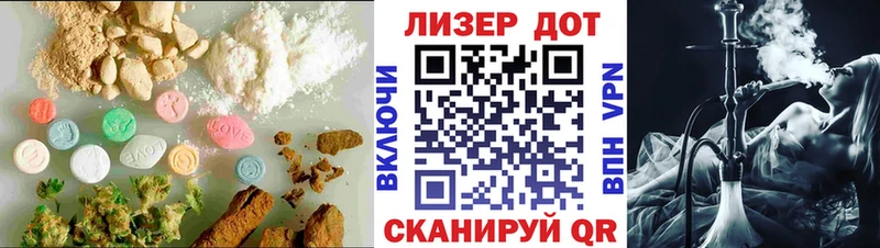 LSD-25 экстази ecstasy Чайковский
