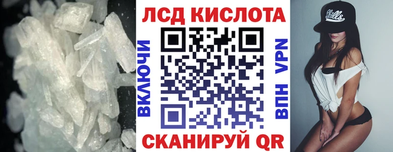 ЛСД экстази кислота Чайковский