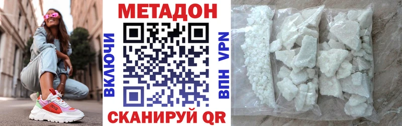 Метадон VHQ  Чайковский 