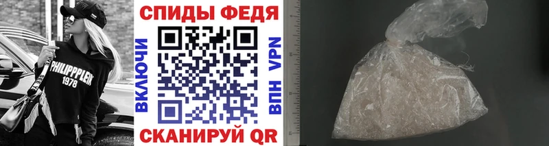 МЕТАМФЕТАМИН Methamphetamine Чайковский