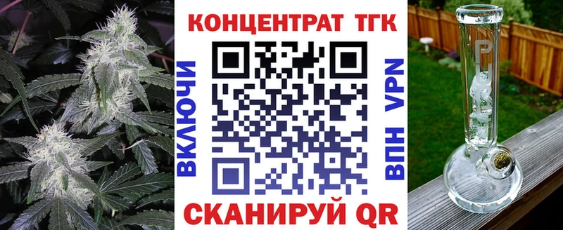 Дистиллят ТГК концентрат ОМГ ОМГ ссылки Чайковский
