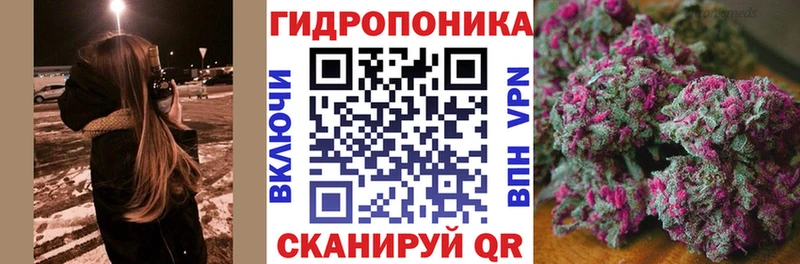 гидра зеркало  Чайковский  Канабис Ganja  наркошоп 